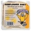 Natures Nuts Assorted Species Sunflower Seeds Suet 10 oz