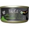 Tiki 759142 2.8 oz Tiki Cat After Dark Chicken & Lamb Canned Cat Food - Case of 12
